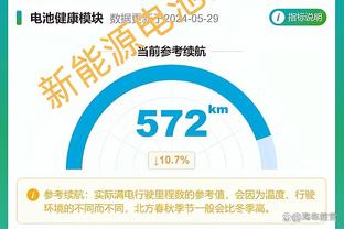 新利18体育在线截图2